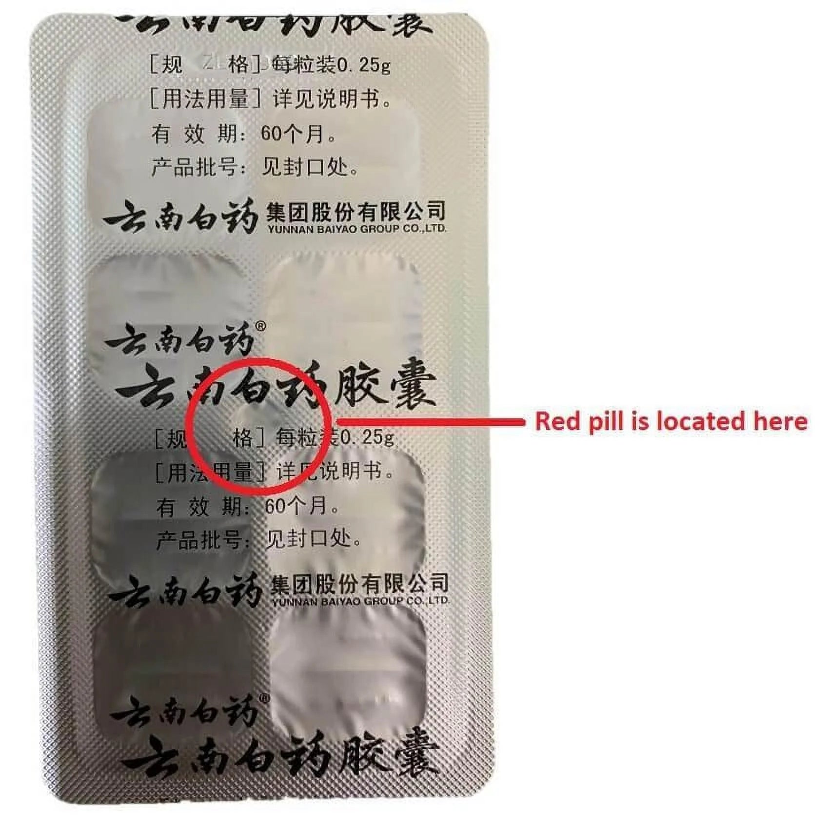10 Boxes Yunnan Baiyao Capsules (16 Caps) Plus Turkey Tail Mushroom (100 Caps) Combo L451