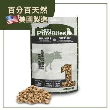 Beef Liver Freeze Dried Mini Dog Treats 3.0Oz G4758