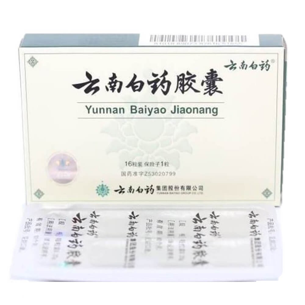 10 Boxes Yunnan Baiyao Capsules (16 Caps) Plus Turkey Tail Mushroom (100 Caps) Combo L451